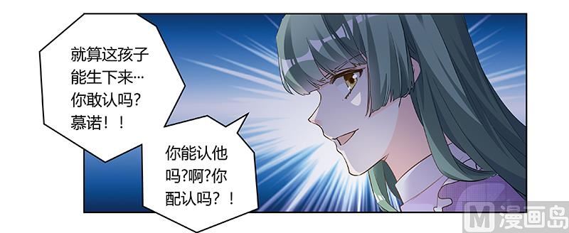 第185话 要挟-第185话