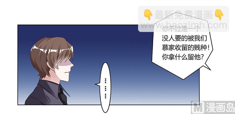 第185话 要挟-第185话