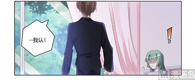 第185话 要挟-第185话