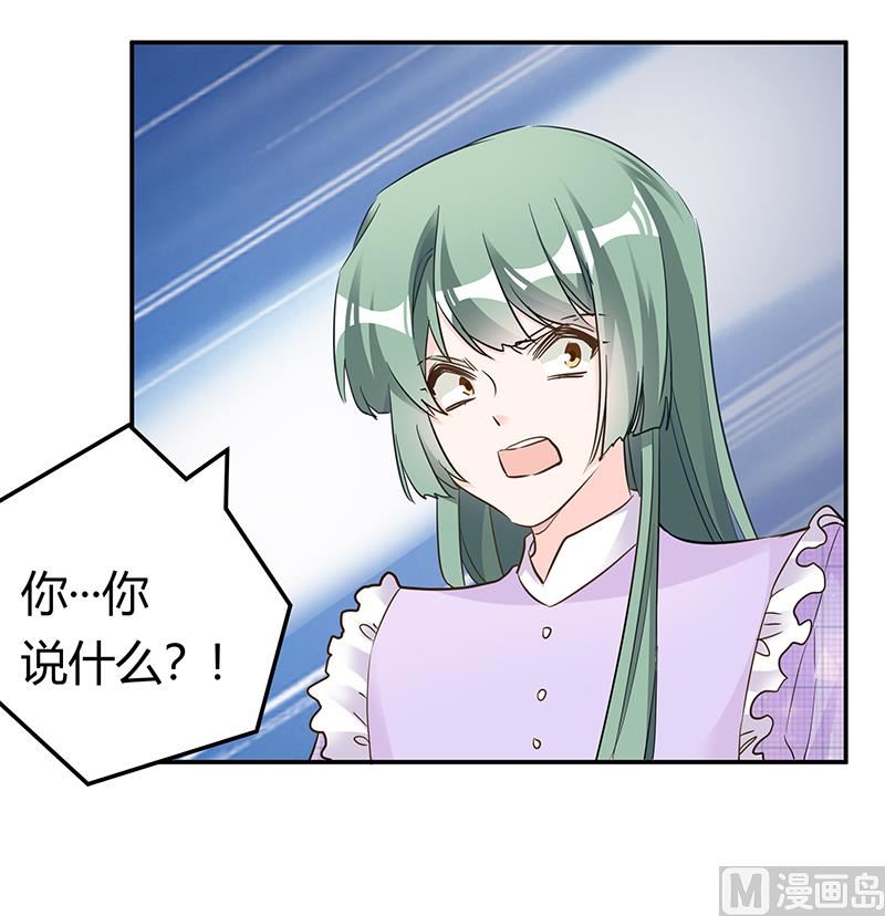 第185话 要挟-第185话