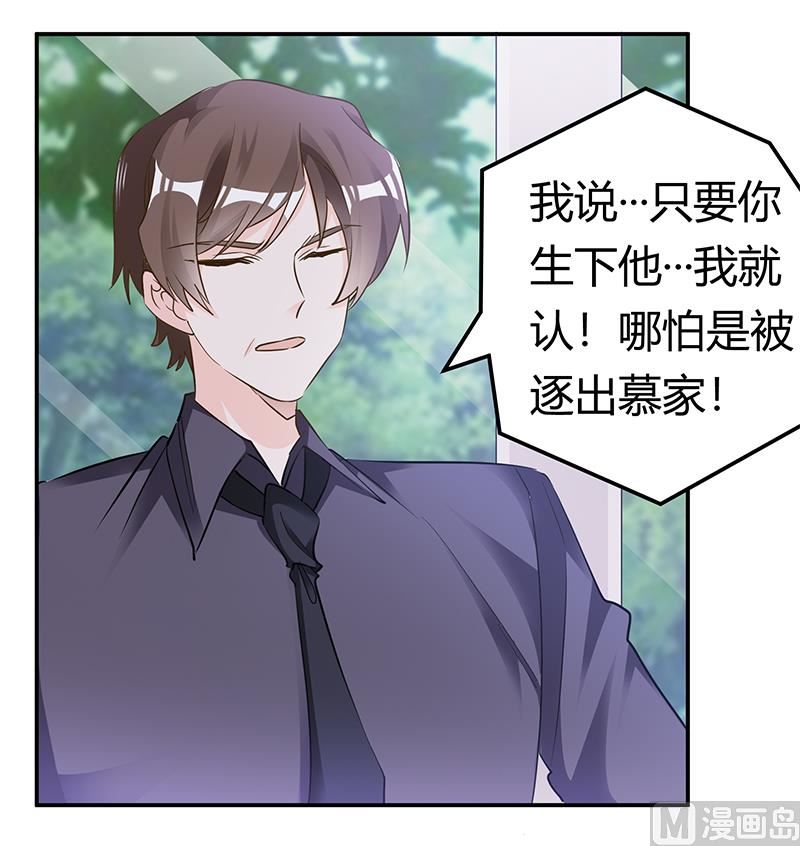 第185话 要挟-第185话