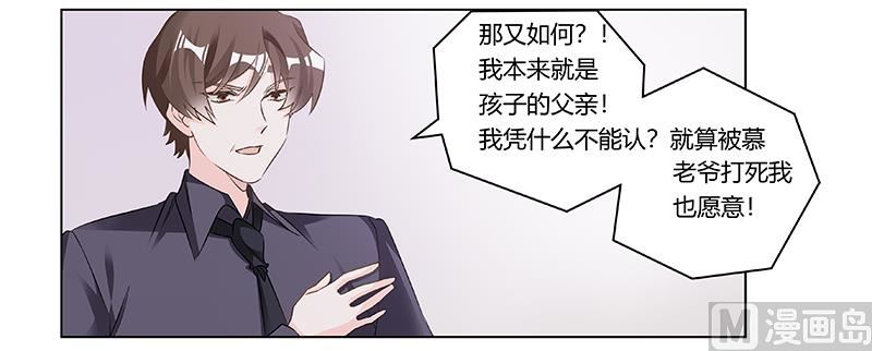第185话 要挟-第185话