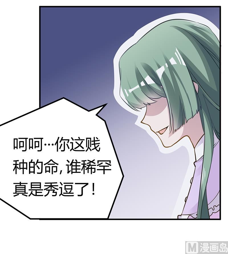 第185话 要挟-第185话
