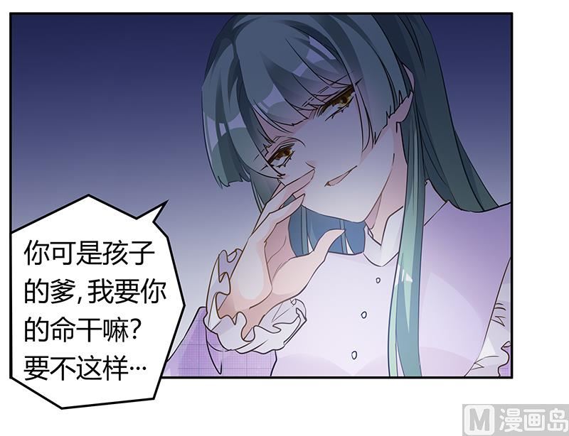 第185话 要挟-第185话
