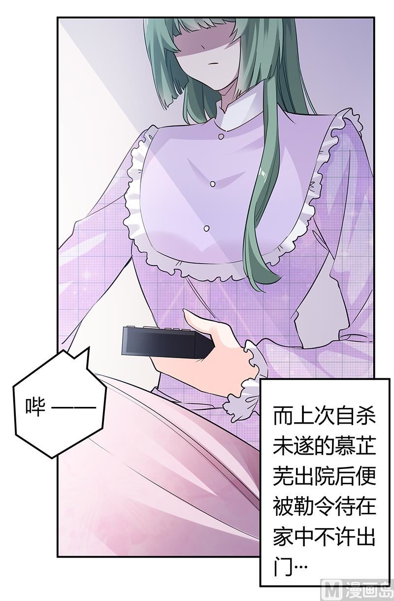 第185话 要挟-第185话