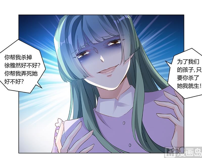 第185话 要挟-第185话