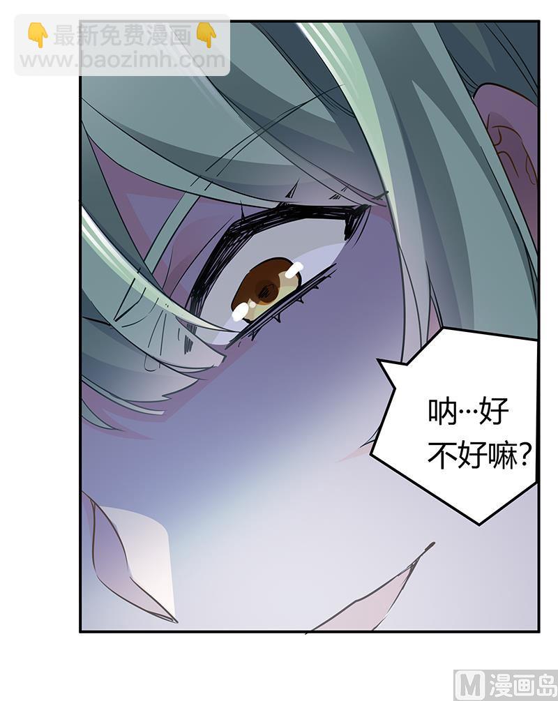 第185话 要挟-第185话