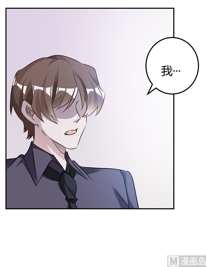 第185话 要挟-第185话