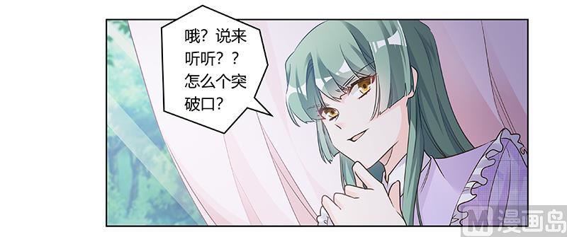 第185话 要挟-第185话