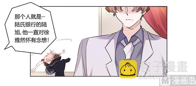 第185话 要挟-第185话