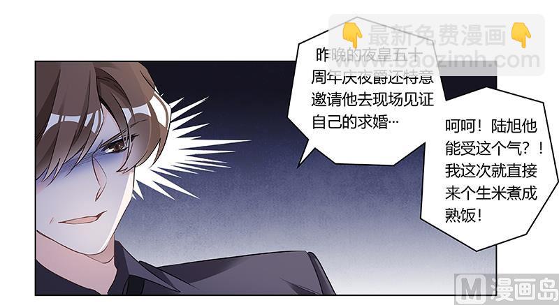 第185话 要挟-第185话