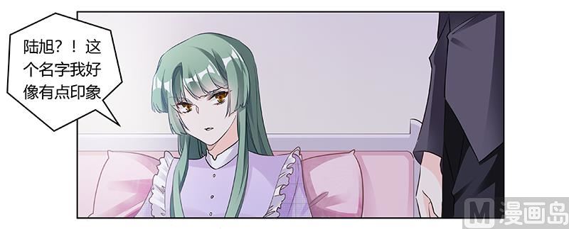 第185话 要挟-第185话