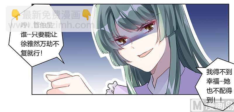 第185话 要挟-第185话