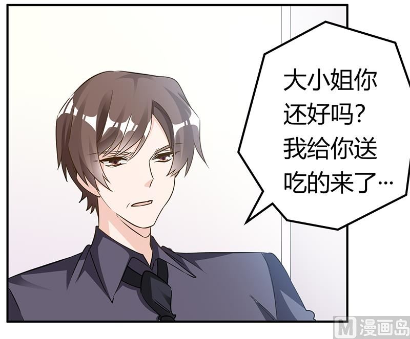 第185话 要挟-第185话