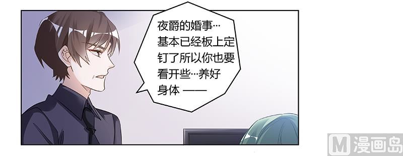 第185话 要挟-第185话