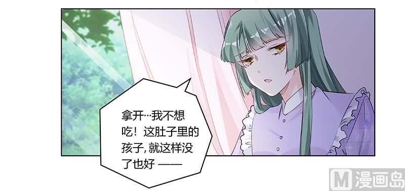 第185话 要挟-第185话