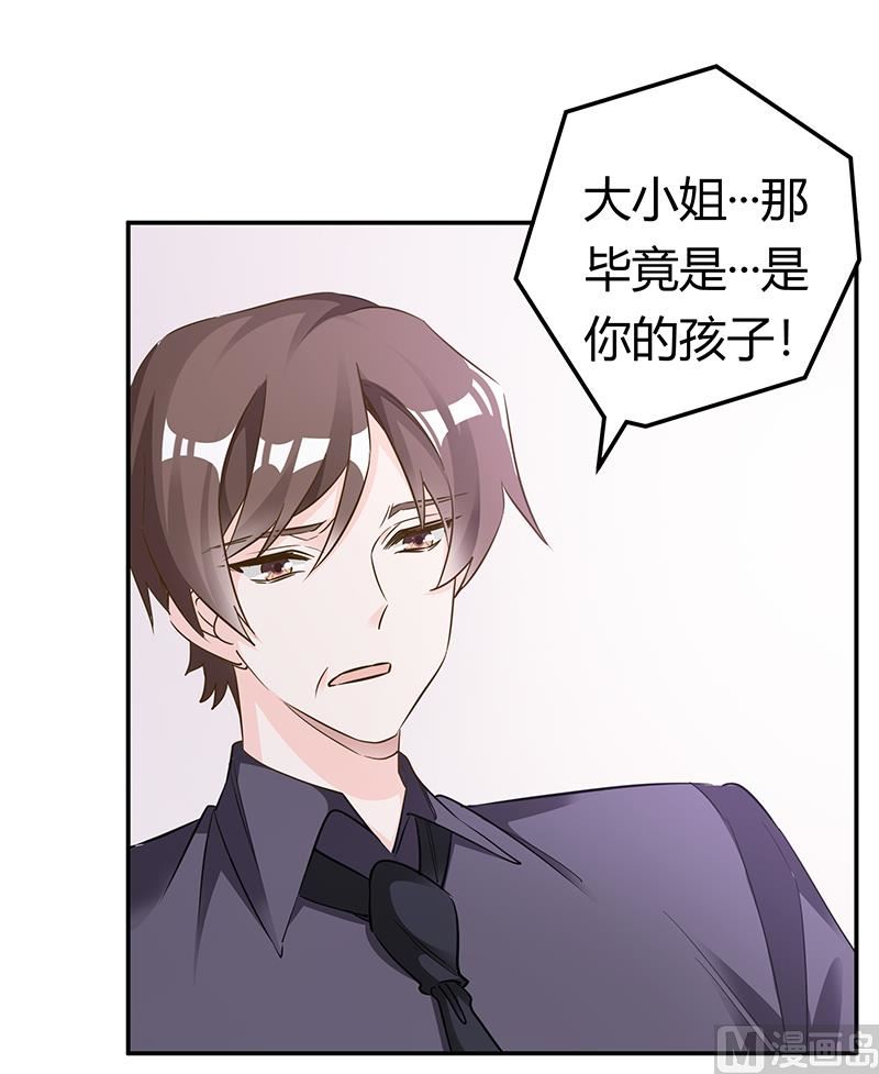 第185话 要挟-第185话