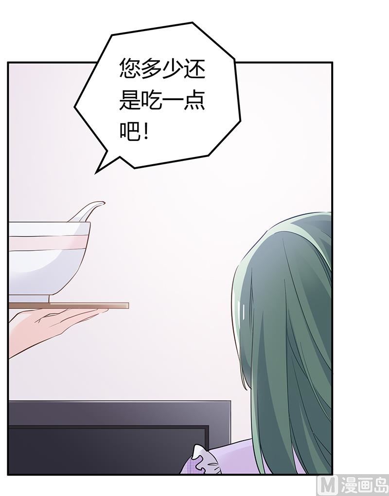 第185话 要挟-第185话