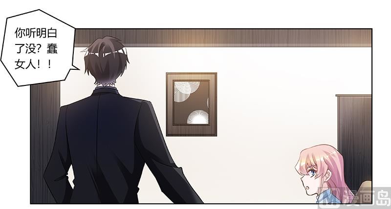 第187话 幕后黑手是谁？-第187话