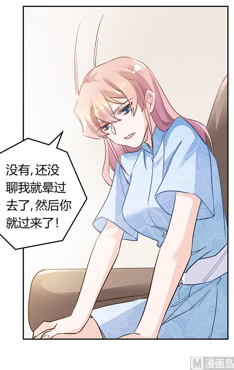 第187话 幕后黑手是谁？-第187话