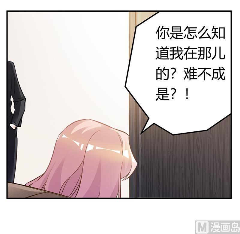 第187话 幕后黑手是谁？-第187话