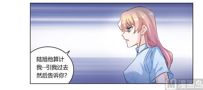 第187话 幕后黑手是谁？-第187话