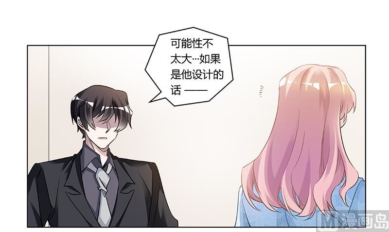 第187话 幕后黑手是谁？-第187话