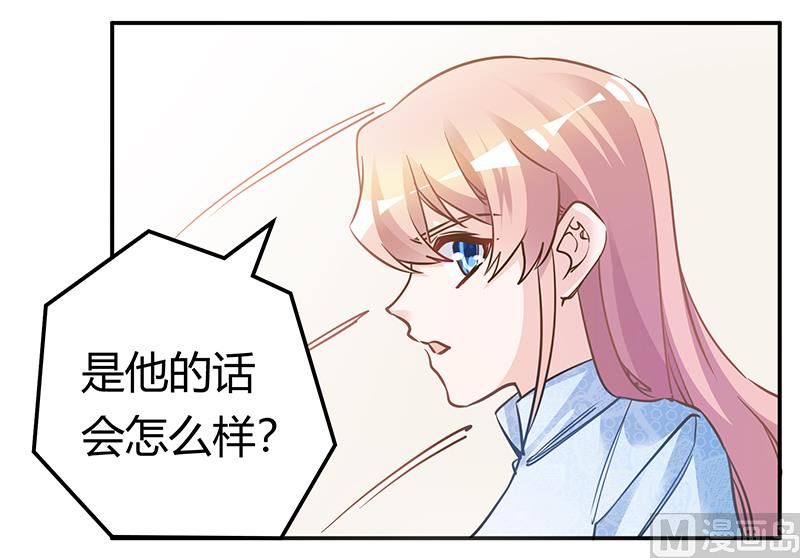 第187话 幕后黑手是谁？-第187话