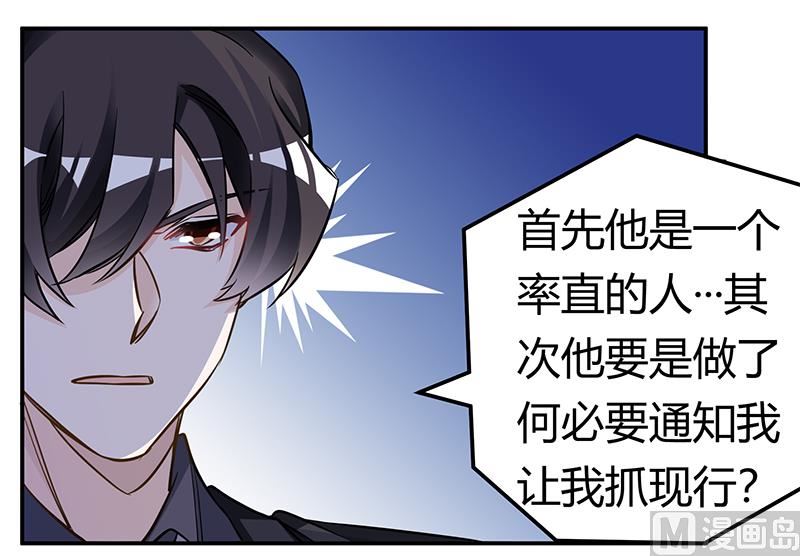 第187话 幕后黑手是谁？-第187话