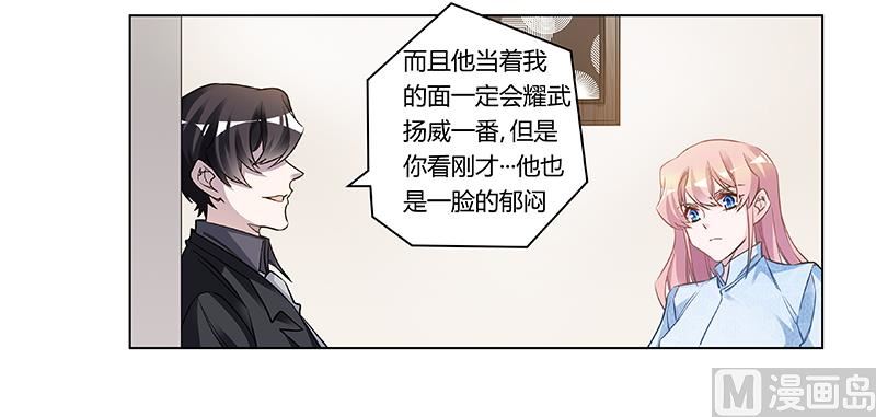 第187话 幕后黑手是谁？-第187话