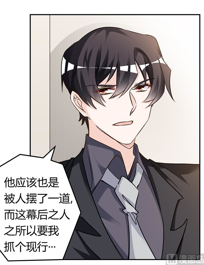 第187话 幕后黑手是谁？-第187话