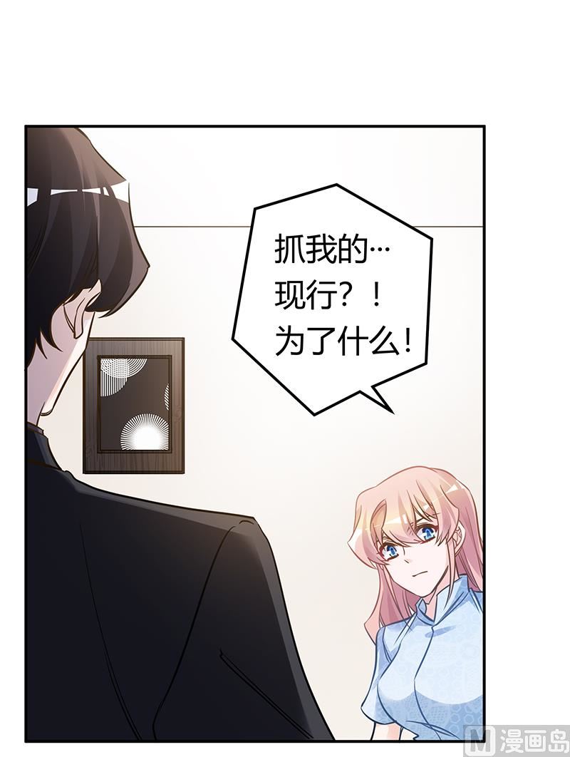 第187话 幕后黑手是谁？-第187话