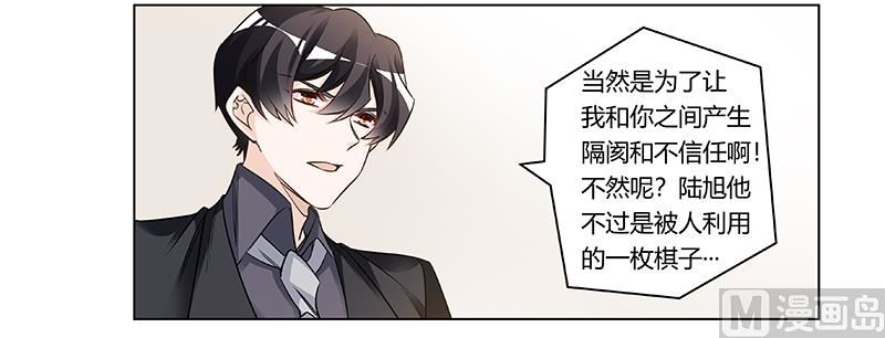 第187话 幕后黑手是谁？-第187话