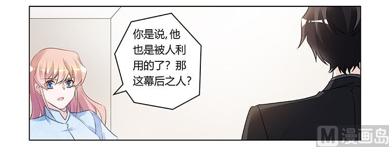 第187话 幕后黑手是谁？-第187话
