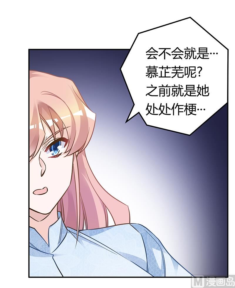 第187话 幕后黑手是谁？-第187话