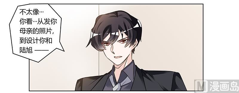 第187话 幕后黑手是谁？-第187话