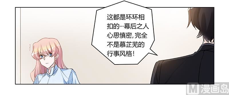第187话 幕后黑手是谁？-第187话
