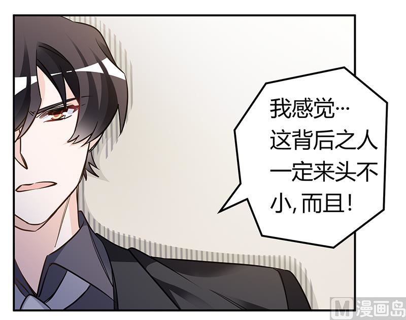 第187话 幕后黑手是谁？-第187话