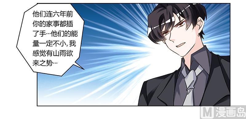 第187话 幕后黑手是谁？-第187话