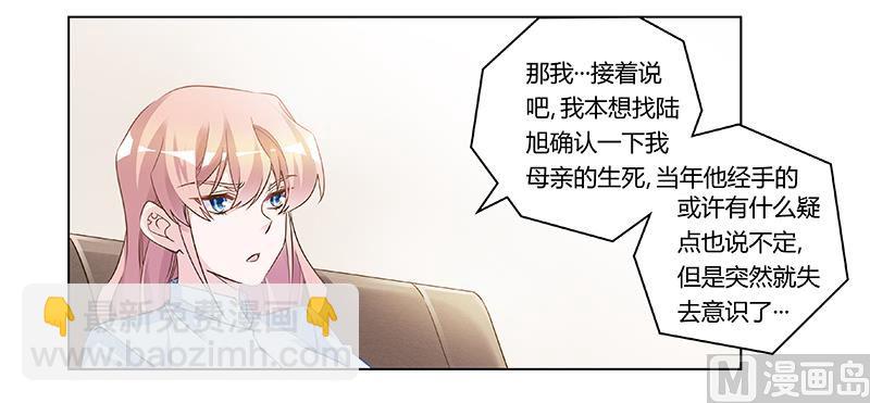 第187话 幕后黑手是谁？-第187话