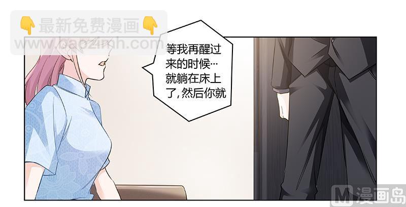 第187话 幕后黑手是谁？-第187话