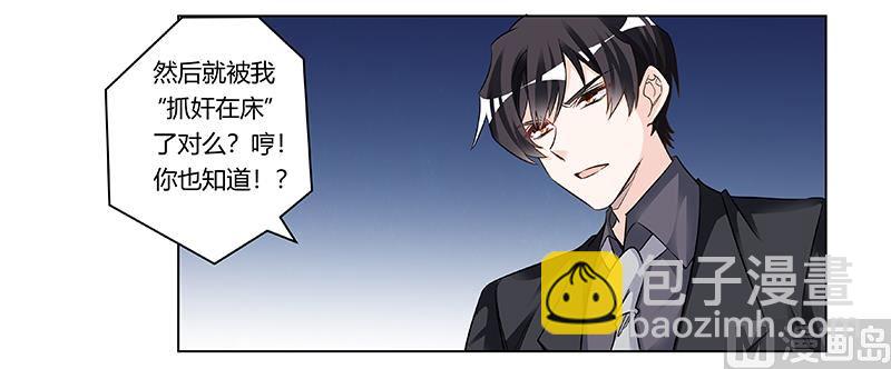 第187话 幕后黑手是谁？-第187话