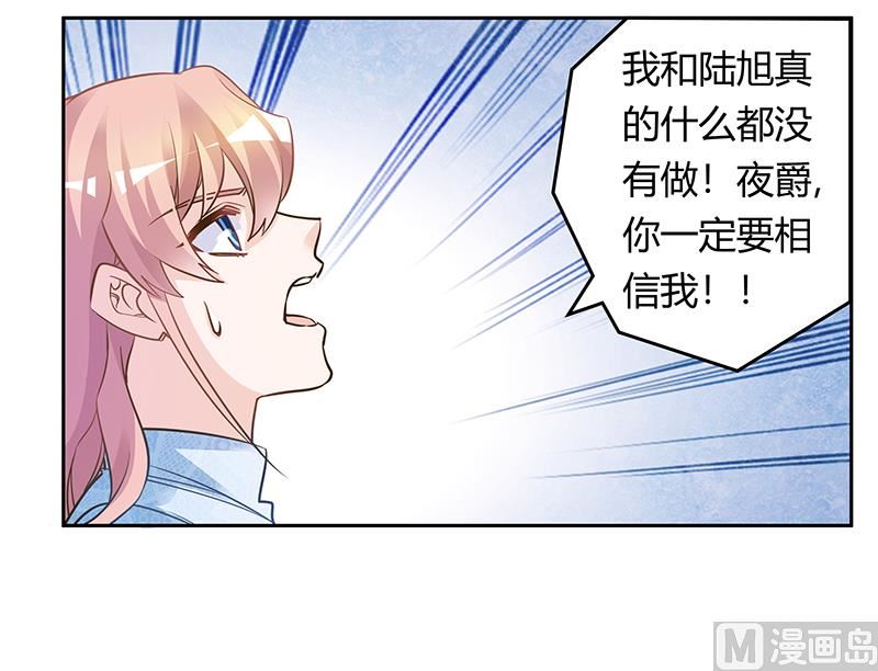第187话 幕后黑手是谁？-第187话