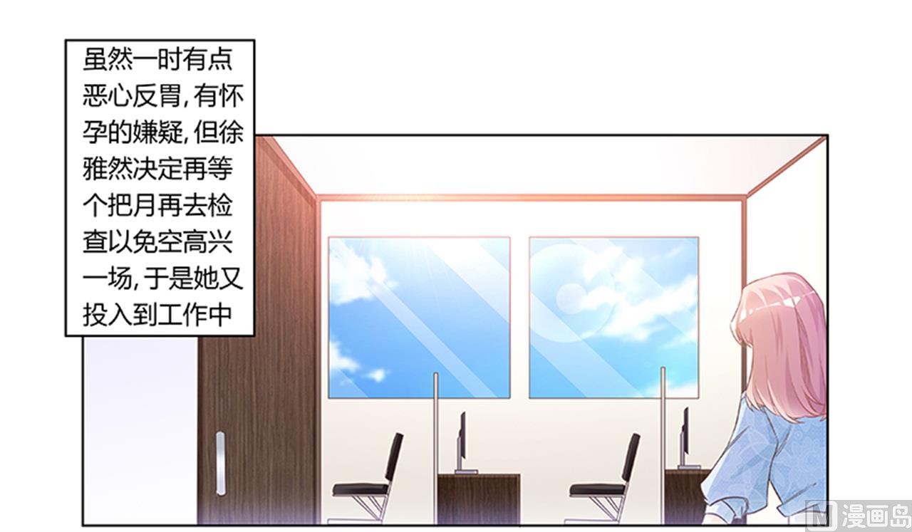 第189话 近朱者赤，近墨者黑-第189话