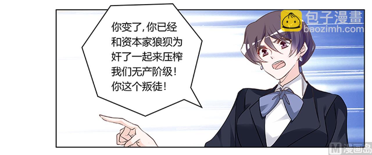 第189话 近朱者赤，近墨者黑-第189话