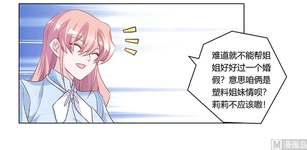 第189话 近朱者赤，近墨者黑-第189话