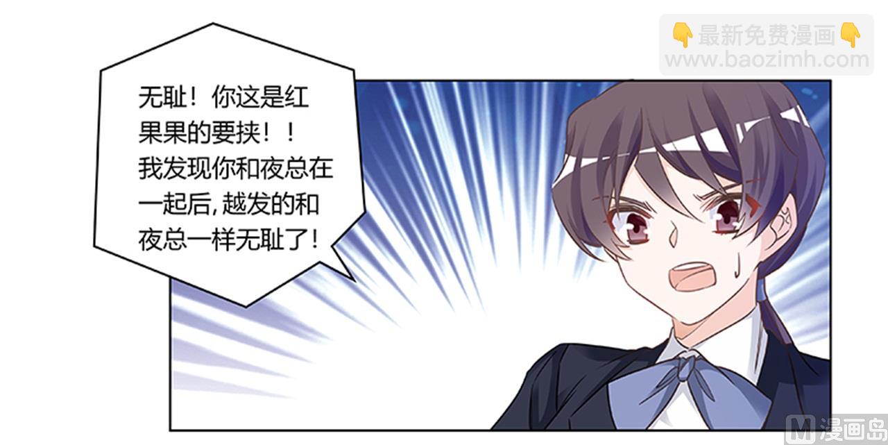 第189话 近朱者赤，近墨者黑-第189话
