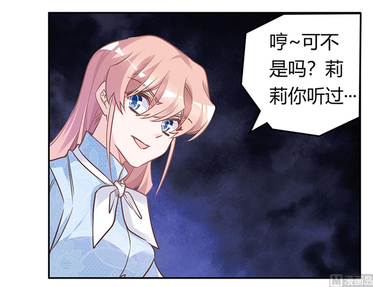 第189话 近朱者赤，近墨者黑-第189话