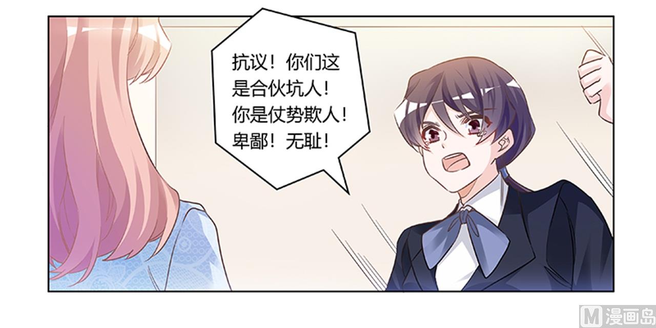 第189话 近朱者赤，近墨者黑-第189话