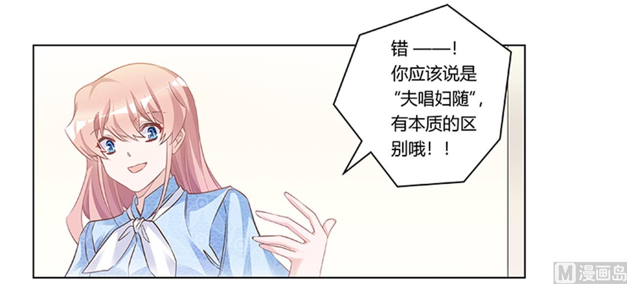 第189话 近朱者赤，近墨者黑-第189话